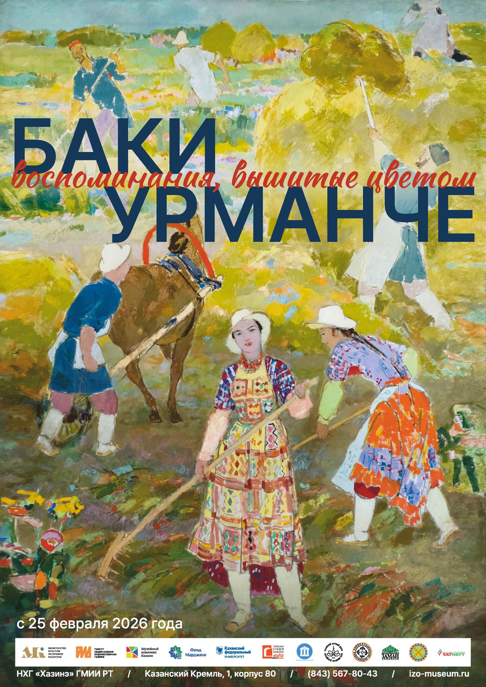 Baki Urmanche: Memories Embroidered in Colour