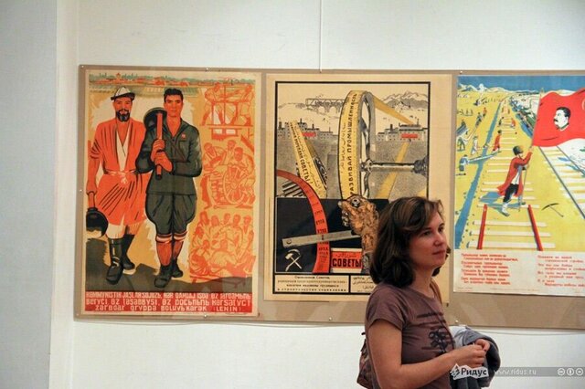 Плакат Советского Востока. 1918-1940. Москва - 3