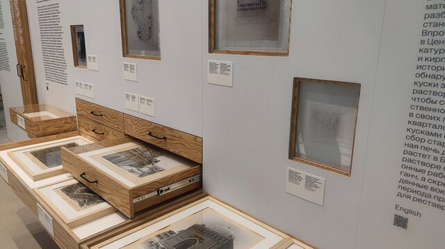 Split Together, Merged Apart - 5