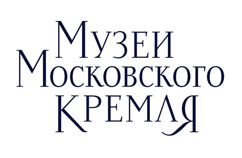 Музеи Московского Кремля