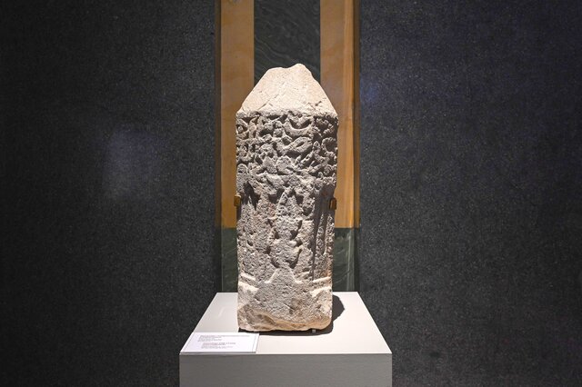 Luminaries in the Islamic East - 23