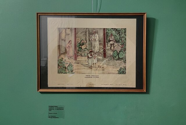 The Heart of Asia - 4