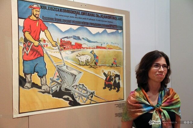 Плакат Советского Востока. 1918-1940. Москва - 2