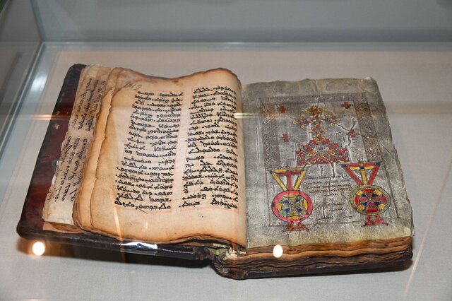 Luminaries in the Islamic East - 20