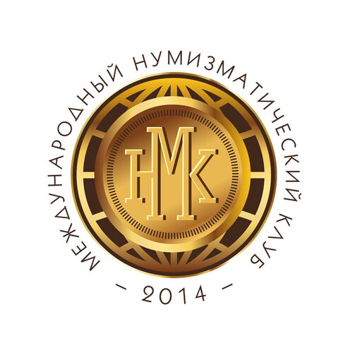 The International Numismatic Club Museum