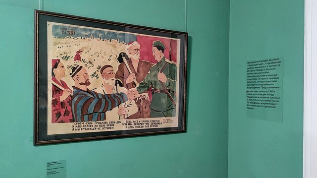 The Heart of Asia - 3