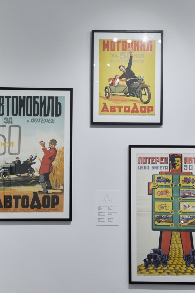 Даешь автомобиль! Из истории советской автомобилизации 1920–1930-х годов - 4
