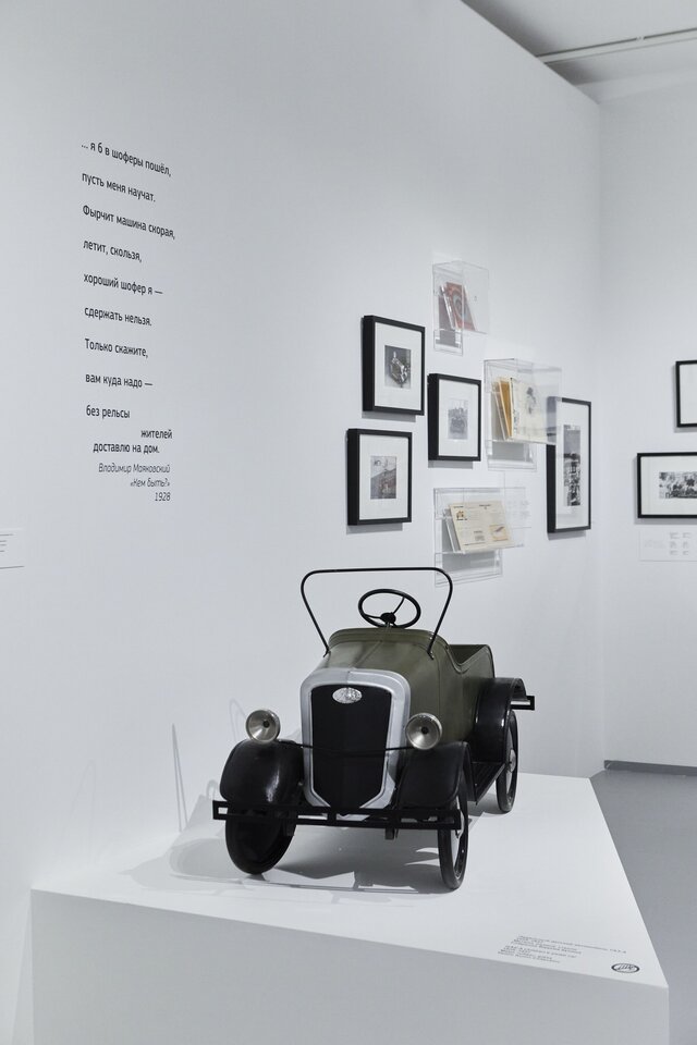 Даешь автомобиль! Из истории советской автомобилизации 1920–1930-х годов - 8