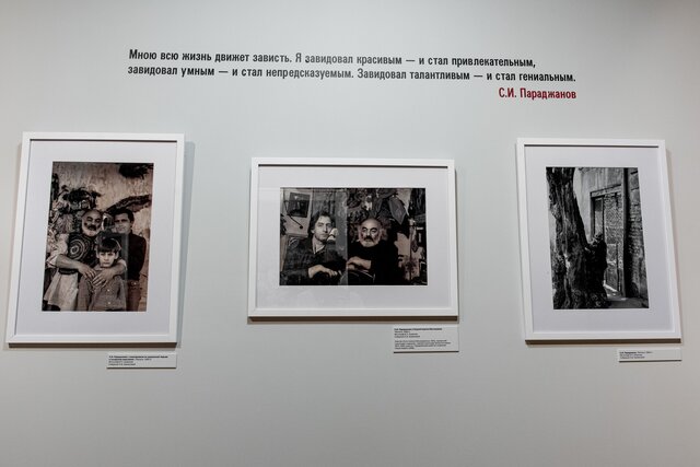 Sergey Parajanov. Eternal Flight - 3