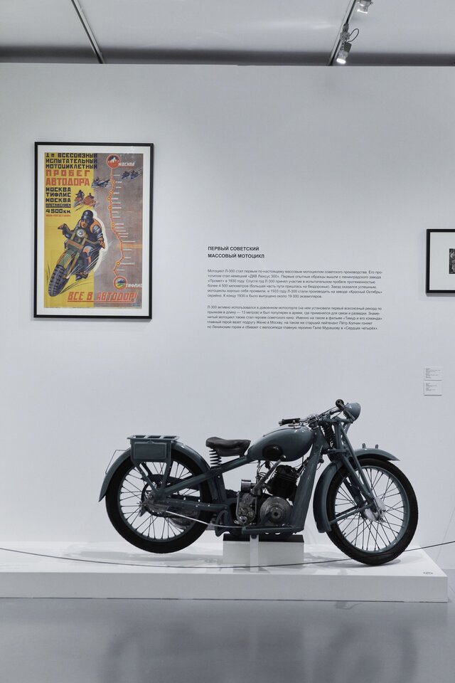 Даешь автомобиль! Из истории советской автомобилизации 1920–1930-х годов - 5