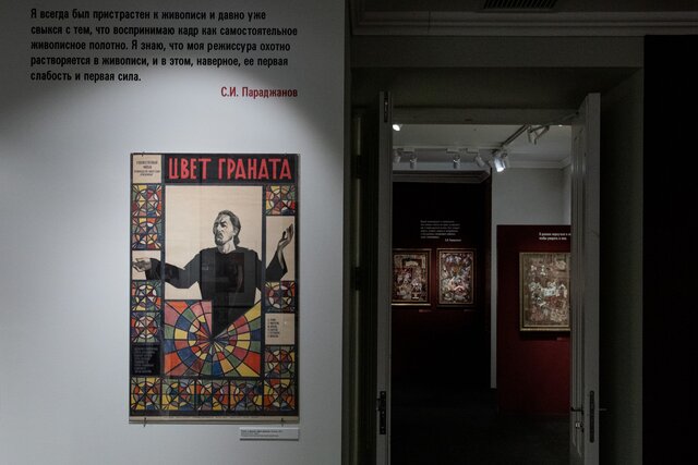 Sergey Parajanov. Eternal Flight - 10