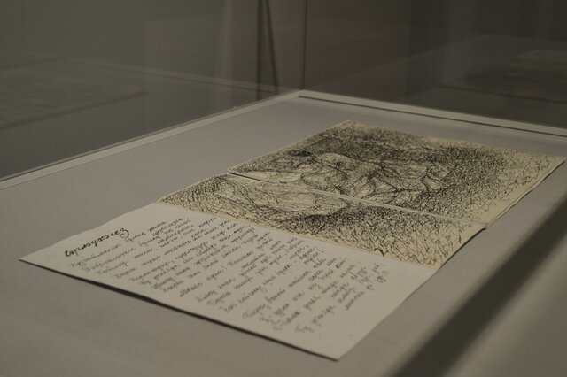 Exhibition of Anvar Kashaev. Paintings and Graphics - 11