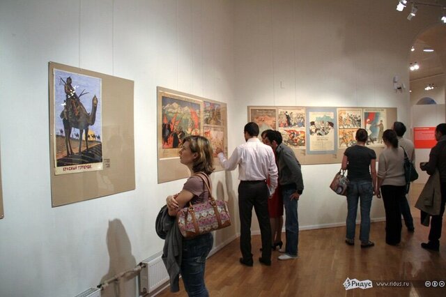 Плакат Советского Востока. 1918-1940. Москва - 1