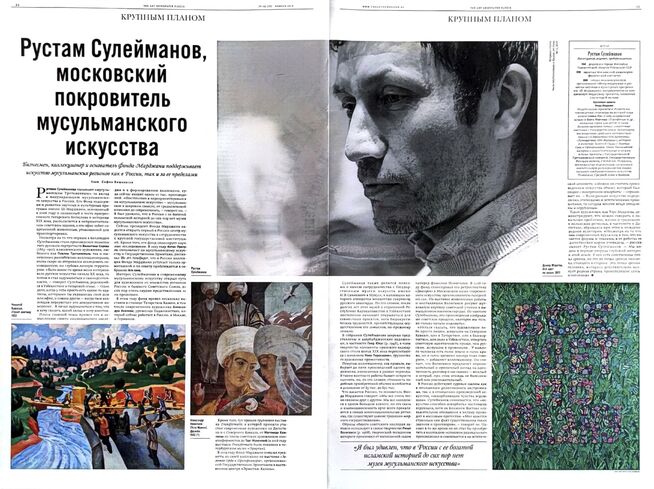 Рустам Сулейманов, московский покровитель мусульманского искусства