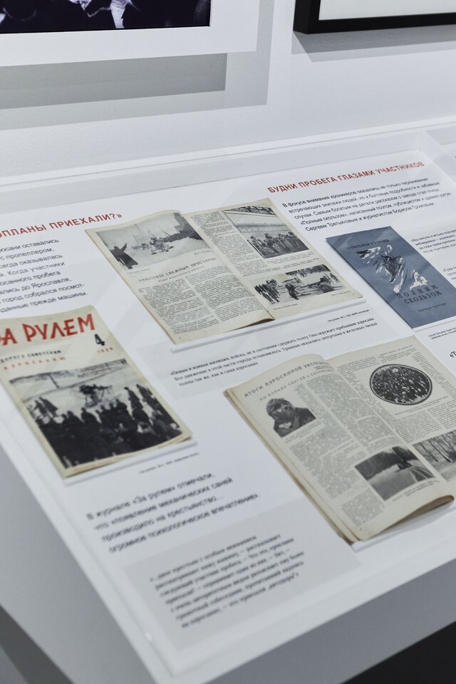 Даешь автомобиль! Из истории советской автомобилизации 1920–1930-х годов - 6