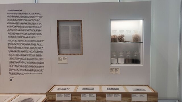 Split Together, Merged Apart - 4