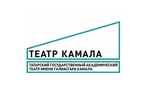 The Galiaskar Kamal Tatar State Academic Theatre 