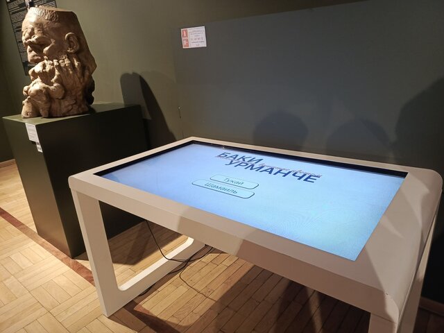 Baki Urmanche: Memories Embroidered in Colour - 14