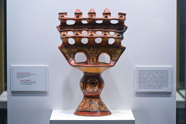 Luminaries in the Islamic East - 24