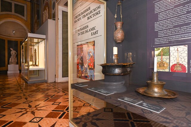 Luminaries in the Islamic East - 9